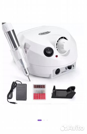 Аппарат для маникюра