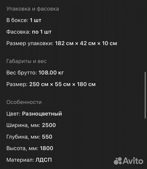 Детский уголок