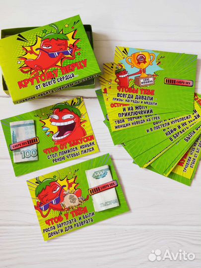 Подарок на день рождения мужчине, другу