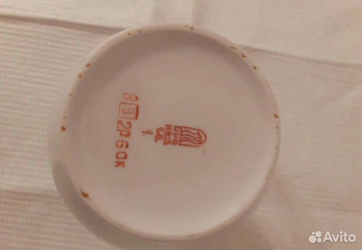 Кувшин Рига, клеймо Рижской фабрики