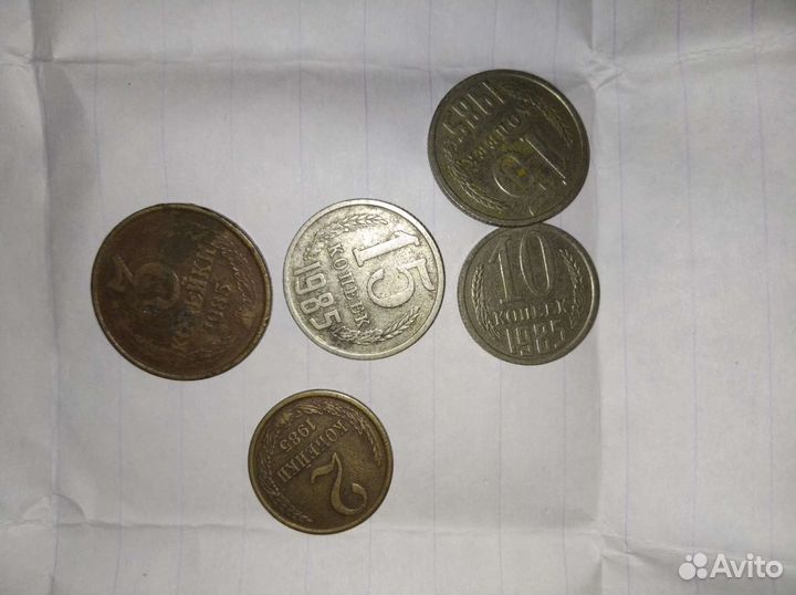 Набор монет СССР 1961-1991 с описанием