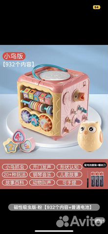 Игрушки развивашки для детей