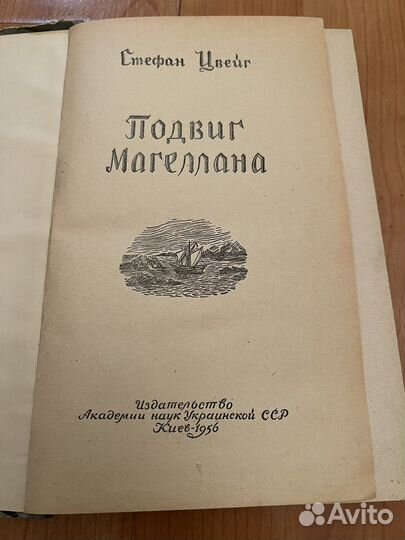 Книги путешествия исследования открытия