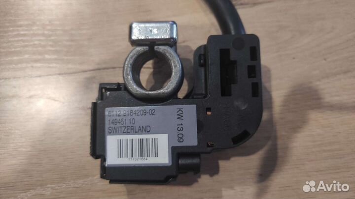 Минусовой провод bmw x6