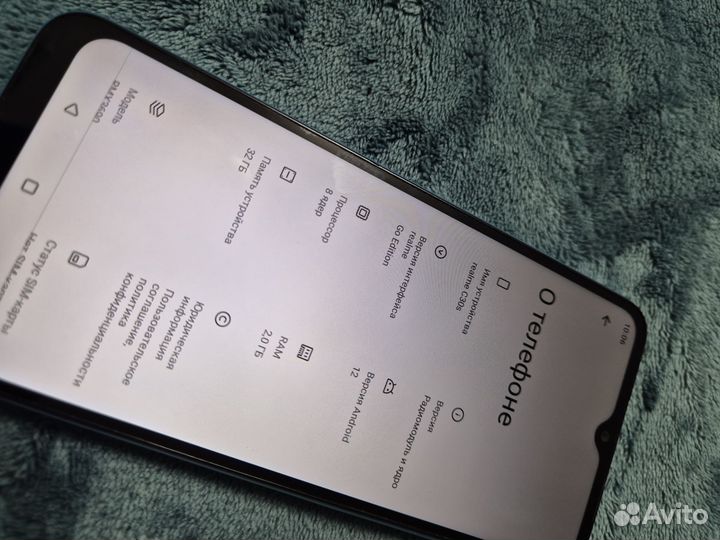 realme C30s, 2/32 ГБ