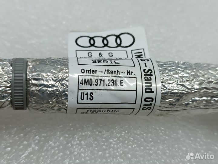 Кабель массы Audi Q7 4M DPX