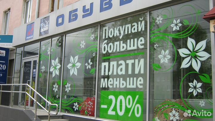 Печати Штампы Баннеры Наклейки Таблички Календари