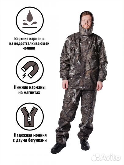 Охотничий тактический рыболовный костюм