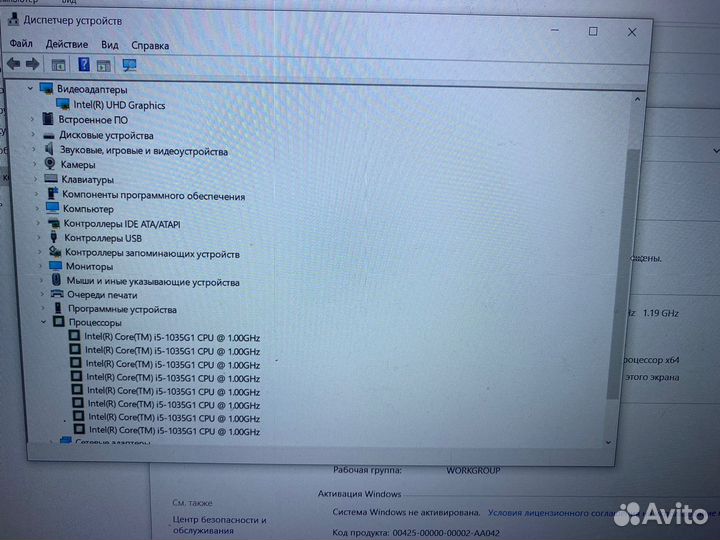Плата NM-D031 Rev:1.0/i5-1035g1/4GB
