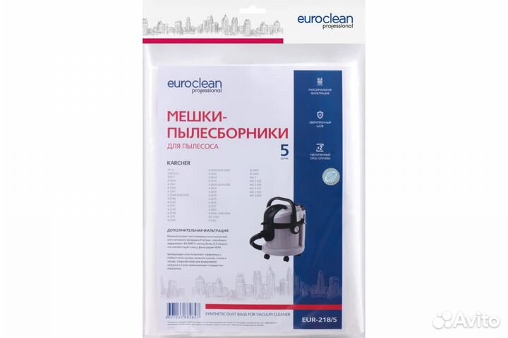 Фильтр-мешки для пылесоса karcher MV 3, WD 3, 5 шт