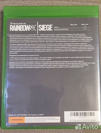 Rainbow six siege Xbox one