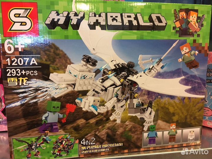 Белый дракон 293 детали. Майнкрафт