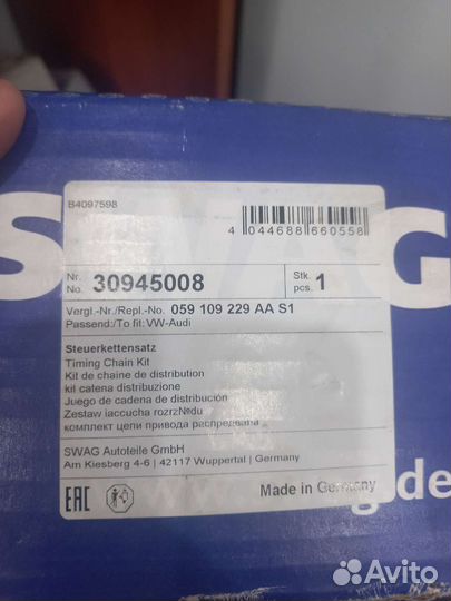 Комплект цепей грм Audi Q7, Touаreg 3.0 TDI