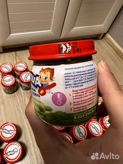 Агуша офощное пюре