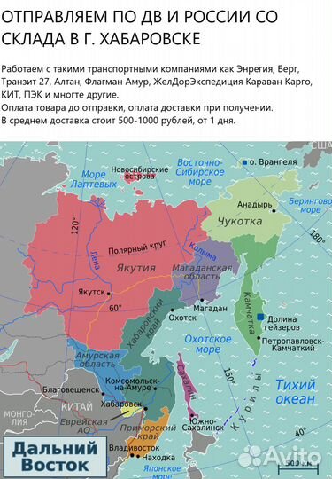 Кресло Everprof Stels T Ткань Черный/Красный