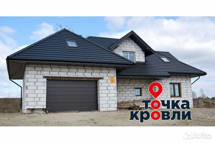 Металлочерепица Grand Line (Гранд Лайн)