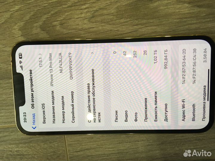 iPhone 13 Pro Max, 1 ТБ