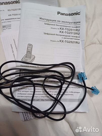 Телефон Panasonic kx tg2511ru