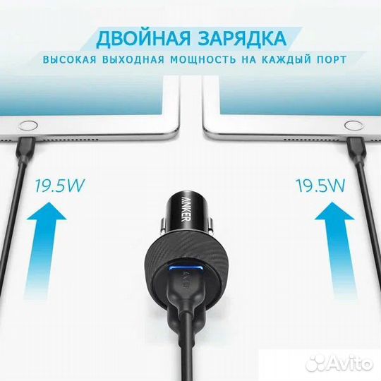 Азу Anker PowerDrive Speed 2