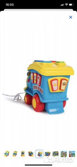 Развивающий паровозик