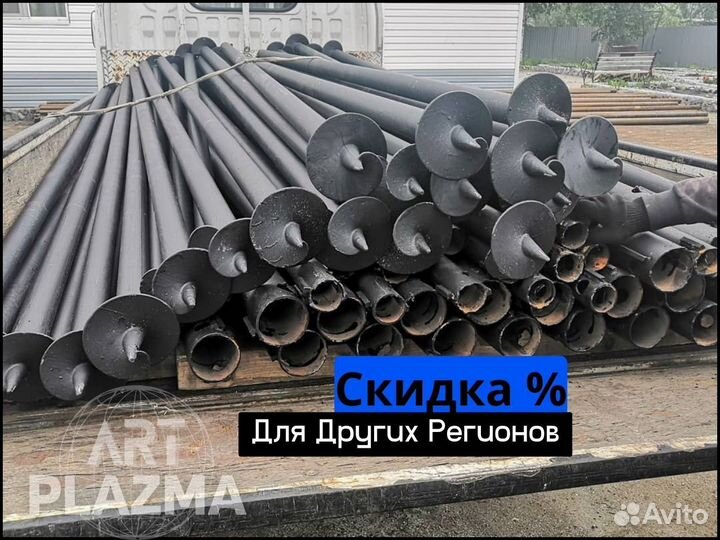 Виктовые сваи доставка