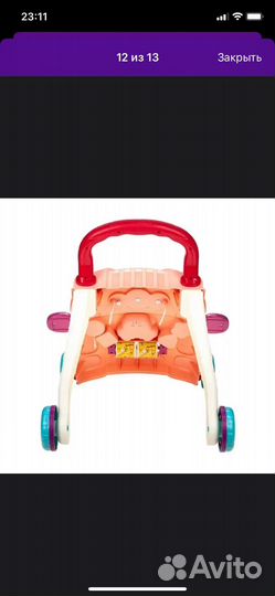 Ходунки каталка