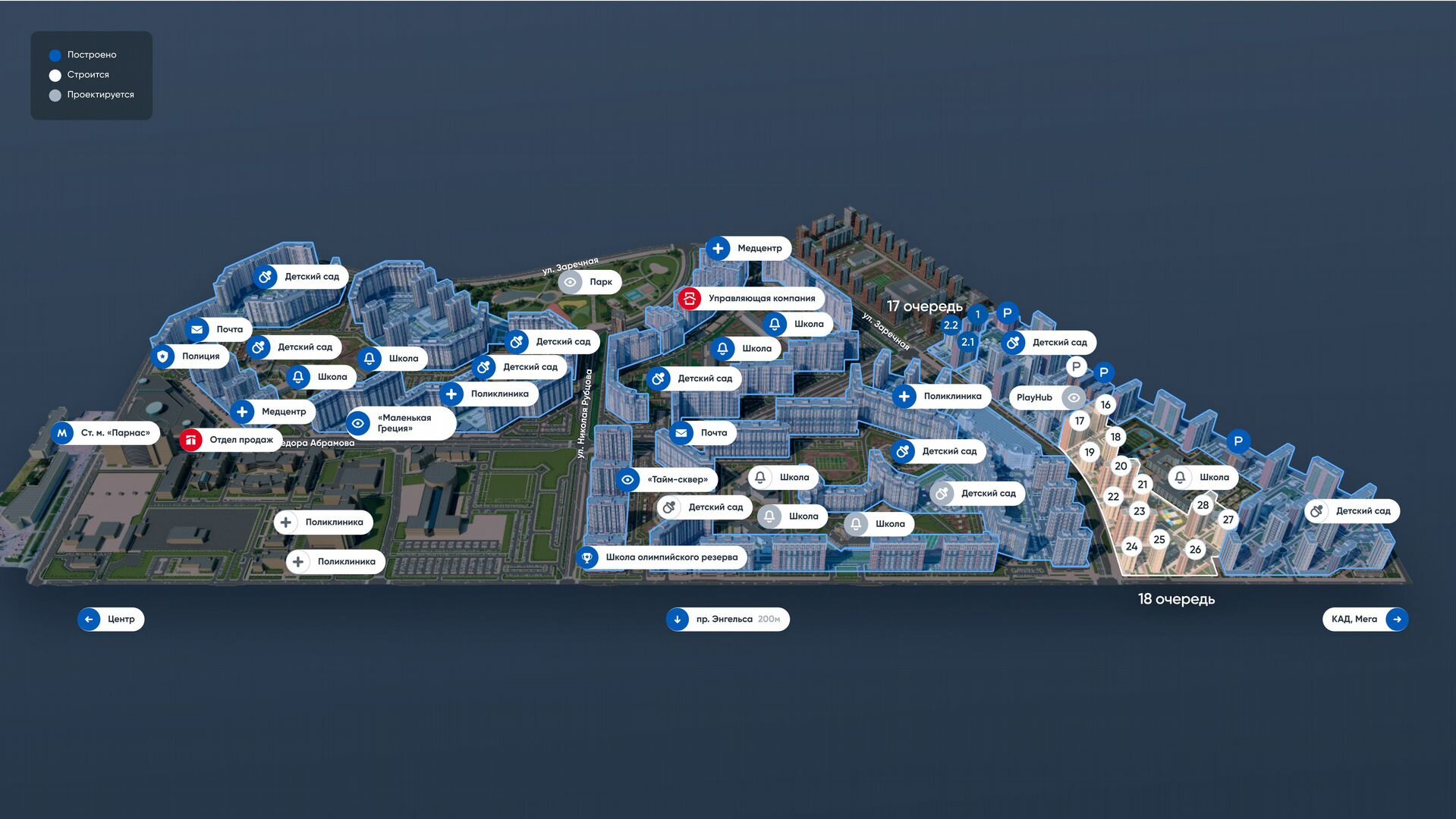 карта жилого комплекса