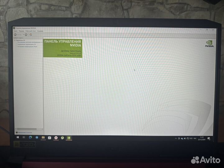 Acer Nitro 5 gtx 1650