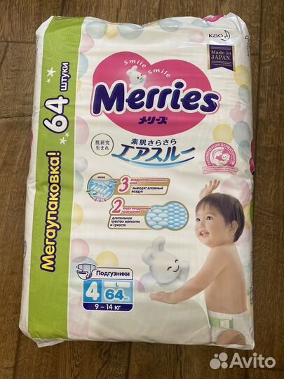 Подгузники Merries L 9-14кг
