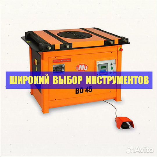 Станок для гибки арматуры GocMakSan электрический
