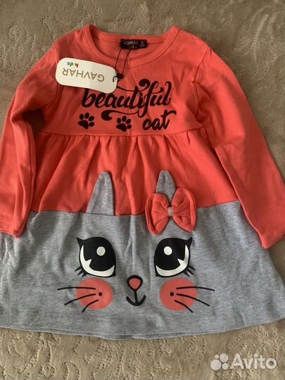 Одежда для девочки