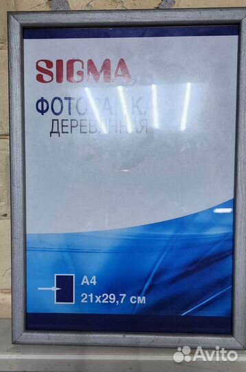 Фото рамки. Есть разные