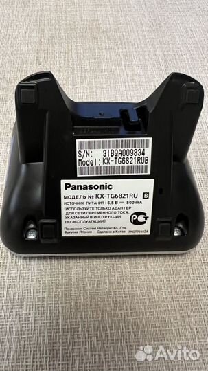 Телефон Panasonic KX-TG6821RU