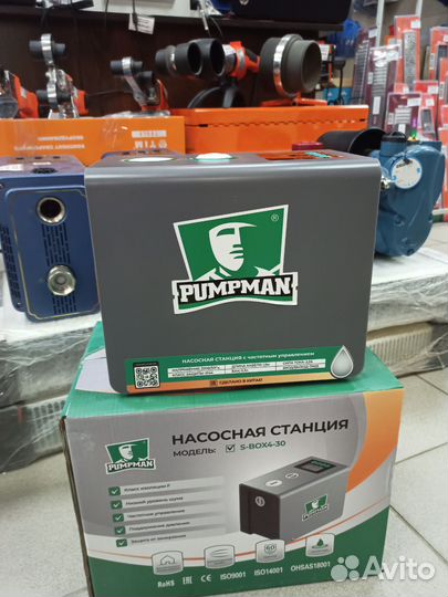 Насосная станция с частотным управлением Pumpman