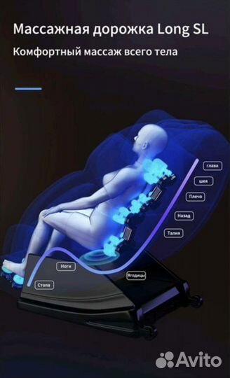 Массажное кресло, массажер для дома