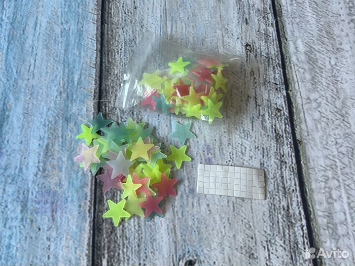 Светящиеся звезды 100 шт