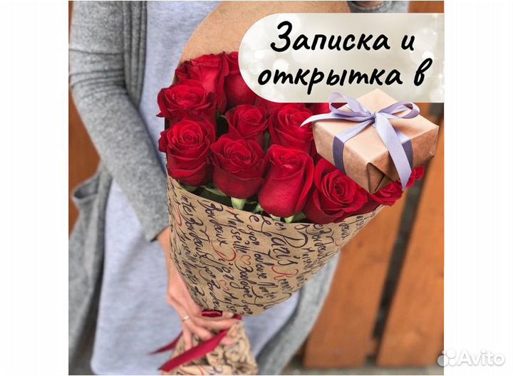 Букет 15 роз