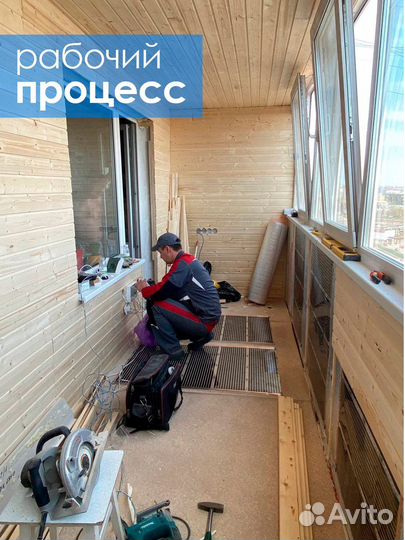 Балкон под ключ