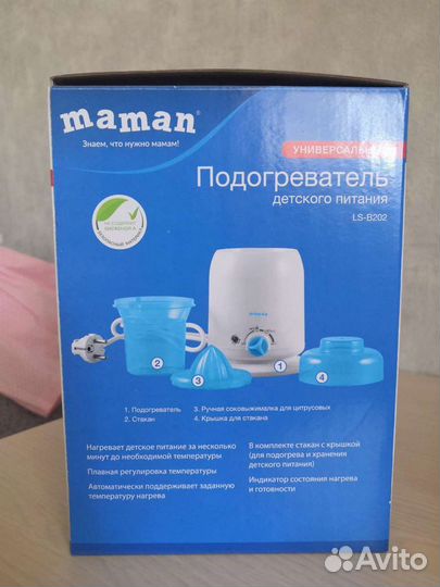 Подогреватель для детского питания Maman