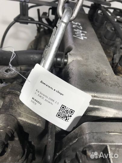 Двигатель D4CB Kia Sorento