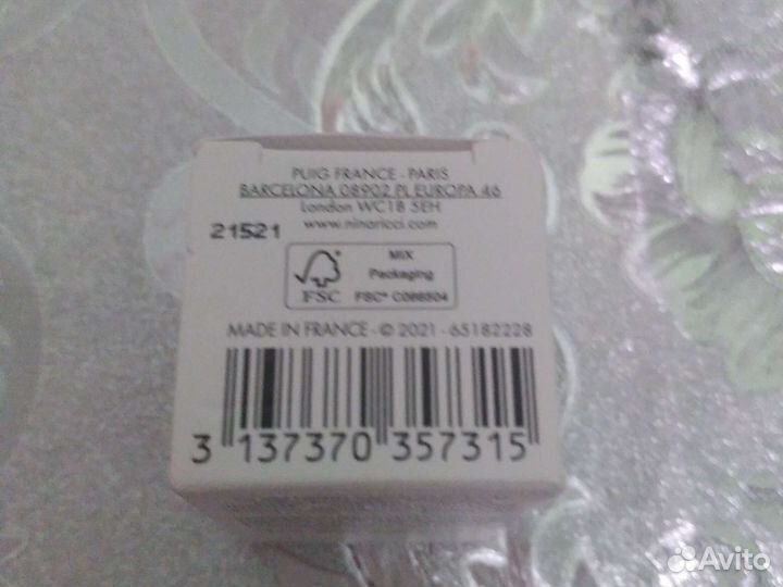 Нина Ричи Флерс