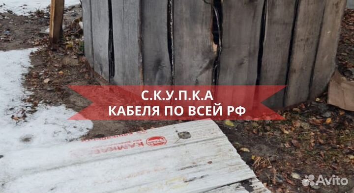 Кабель аашв