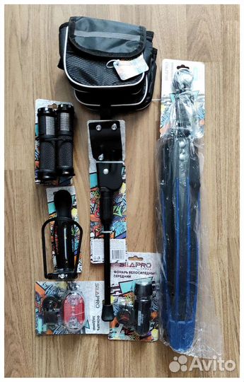 Аксессуары для велосипеда