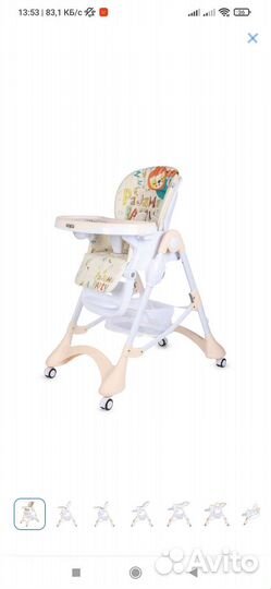 Стульчик для кормления Babyton