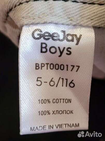 Брюки детские для мальчика