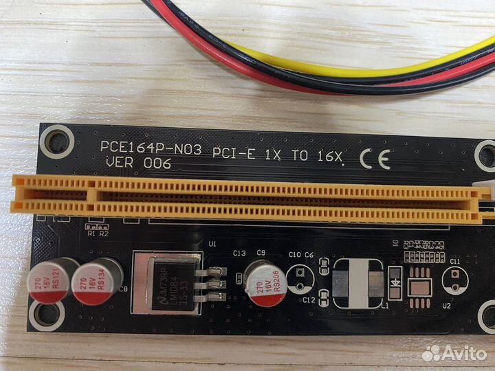 Райзер для видеокарт