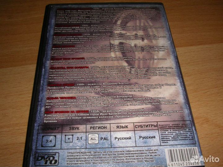 Классика отечественного кино. Выпуск 13 (9 фильмов