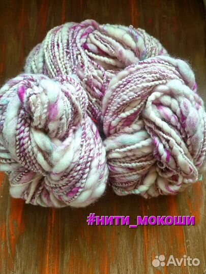 Фактурная пряжа меринос