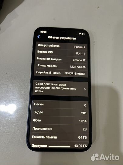 iPhone 12, 64 ГБ