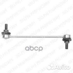 Стойка стабилизатор передний Opel/Delphi/ TC686